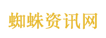 女子举报身为公职人员的前男友索贿